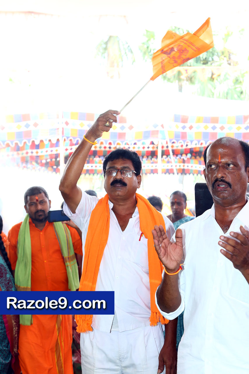 శ్రీ రామకోటి పూర్ణాహుతి మహోత్సవం - అమలాపురం